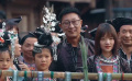 《溫暖有光放映隊(duì)》敲鑼打鼓吹竹笙 隊(duì)員穿侗衣體驗(yàn)民族特色
