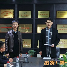 出發(fā)！第一書記
