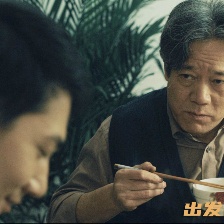 出發(fā)！第一書記
