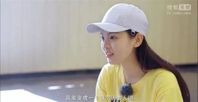 皇冠新现金网：杨逾越演技备受质疑 她的演戏之路该何去何从？ 第20张