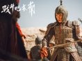 战斗吧木兰