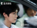 鹿晗獻(xiàn)唱《在劫難逃》片尾曲 王千源上演逆時(shí)追兇