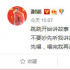 谢娜讲述双胞胎女儿的趣事 文字间充满浓浓母爱