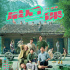 《家鄉(xiāng)》曝最新預(yù)告 業(yè)內(nèi):國(guó)慶檔或9月15日開(kāi)預(yù)售