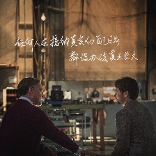 鄰里美好的一天
