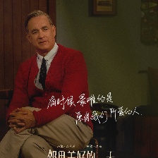 鄰里美好的一天