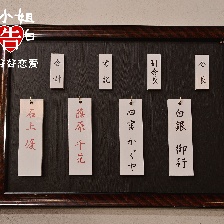 輝夜大小姐想讓我告白