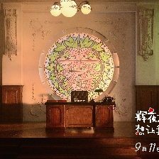 輝夜大小姐想讓我告白