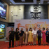《骄傲的少年》首映 《姥姥门前唱大戏》同步启动