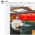 演員唐嫣曬出近照 入選上海青年文藝家培養(yǎng)計劃