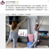 賭王女兒瘦身成功！何超盈曬出健身后身材對(duì)比照