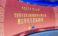 君樂寶乳業(yè)集團(tuán)一行到訪電影頻道 探討雙方品牌戰(zhàn)略合作