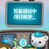 暫別！《海底小縱隊(duì)：火焰之環(huán)》宣布撤出國慶檔