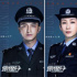 《雷霆令》警服版海報(bào)曝光?阿sir天團(tuán)英姿颯爽整裝待發(fā)