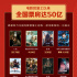 矚目！全國電影院復(fù)工后總票房突破50億元大關(guān)