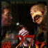 管虎战争片《八佰》上映26天 内地票房突破27亿