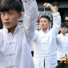 乾坤八極