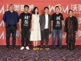 《朝颜》首映礼在京举行 获评