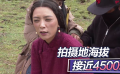 阿旺仁青高原奔跑 還原“草原英雄”布德
