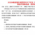 75%！劇院等場所上座率提升 演出市場加速回溫