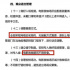 電影放映場所上座率調(diào)至75%，年票房百億要來了