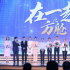 致敬抗疫精神！《在一起》武漢錄制開(kāi)播特別節(jié)目