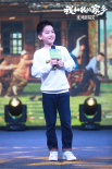 《我和我的家鄉(xiāng)》路演 徐崢攜盧靖姍韓昊霖登臺(tái)