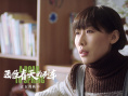 《通往春天的列车》热映 小人物的真实人生引共鸣