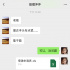 岳云鵬《借錢申請表》曝光 要求對方填寫借錢理由
