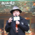 《我和我的家鄉(xiāng)》路演 盧靖姍韓昊霖力贊導(dǎo)演徐崢