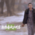 《通往春天的列车》热映 小人物的真实人生引共鸣