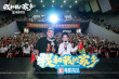《我和我的家鄉(xiāng)》上海路演 徐崢重回母校分享經(jīng)歷