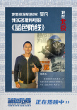 戰(zhàn)地紀(jì)實電影《藍(lán)色防線》口碑爆棚 獲全民力薦
