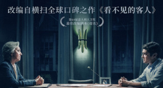 《死無對(duì)證》繼承原作精髓 親情力證“邪不勝正”