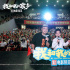 《我和我的家鄉(xiāng)》上海路演 徐崢重回母校分享經(jīng)歷