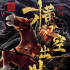 國(guó)產(chǎn)動(dòng)畫(huà)《木蘭：橫空出世》發(fā)“木蘭不懼”海報(bào)