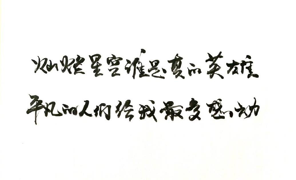 巩俐为《夺冠》手写助威口号：中国女排 奥利给！