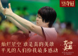 致敬女排致敬青春！彭昱暢×刺猬樂隊獻唱《奪冠》