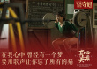 致敬女排致敬青春！彭昱暢×刺猬樂隊獻唱《奪冠》
