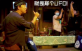 黄渤新片秀魔性贵州话 海外百城和中华儿女共同《夺冠》