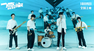 氣運(yùn)聯(lián)盟獻(xiàn)唱《一點(diǎn)就到家》 歌聲鼓舞年輕追夢(mèng)人