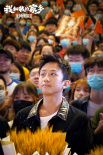 《我和我的家乡》路演 俞白眉曝王源陕西话说得好