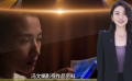角色大盤(pán)點(diǎn)! 演員馮文娟嘗試各類角色 不斷突破自己
