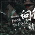 青春題材精品力作展現(xiàn)時代氣息 受大學生們關注