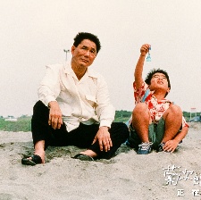 菊次郎的夏天