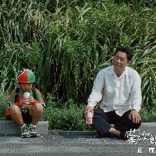 菊次郎的夏天