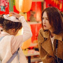 勇敢的你