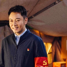 勇敢的你