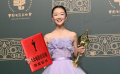 周冬雨獲最佳女主角 感言：如果觀眾喜歡，小學(xué)生我也能演！