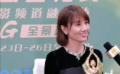 袁泉抵達(dá)采訪間 雙手接過獎(jiǎng)杯禮貌又可愛